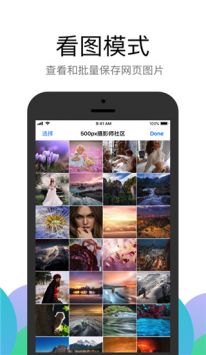 Alook浏览器手表版apk安装包安卓下载 10.6