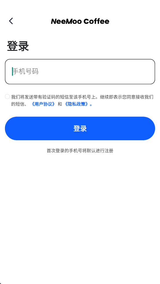 Neemoo咖啡app v1.6.0
