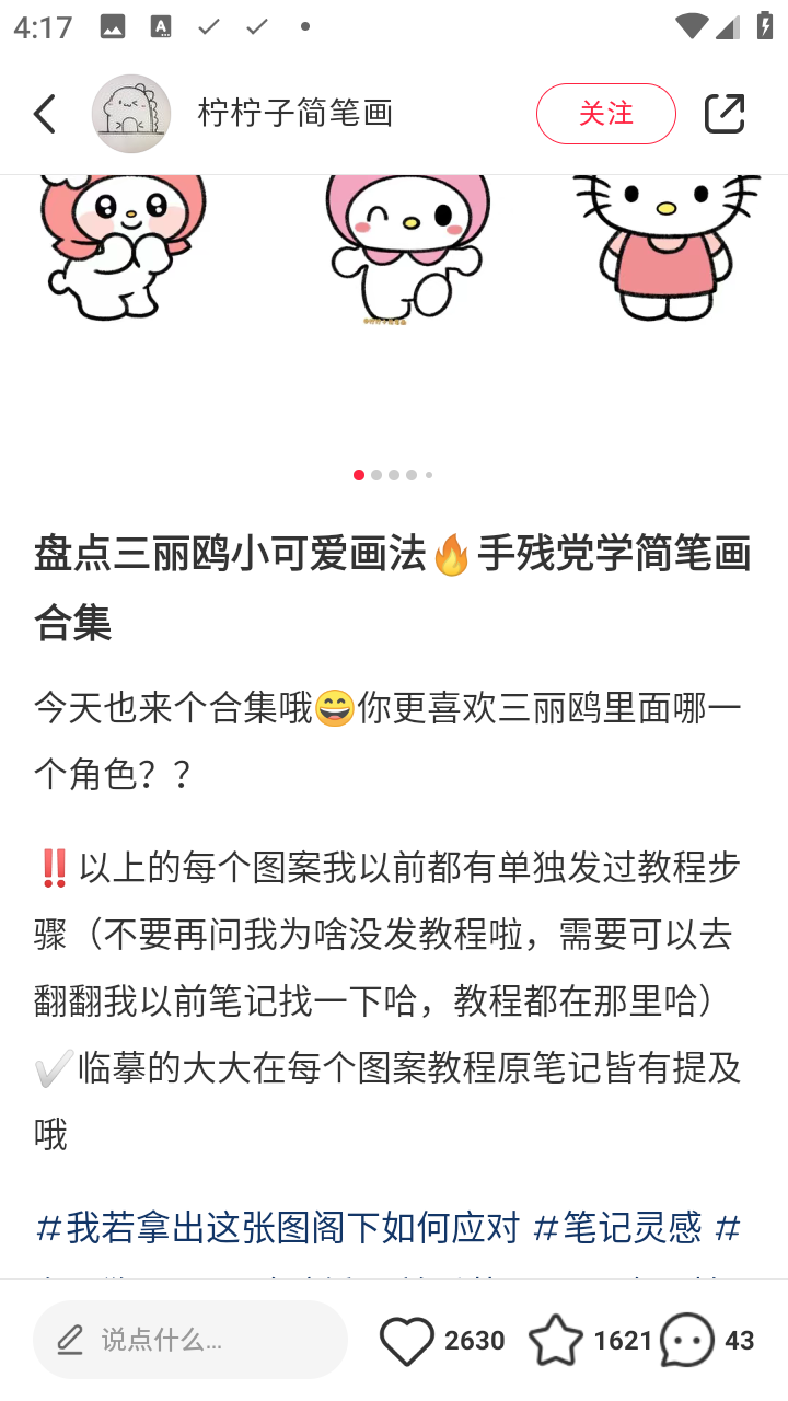 小红书谷歌play版 9.13.3最新版 v9.13.3