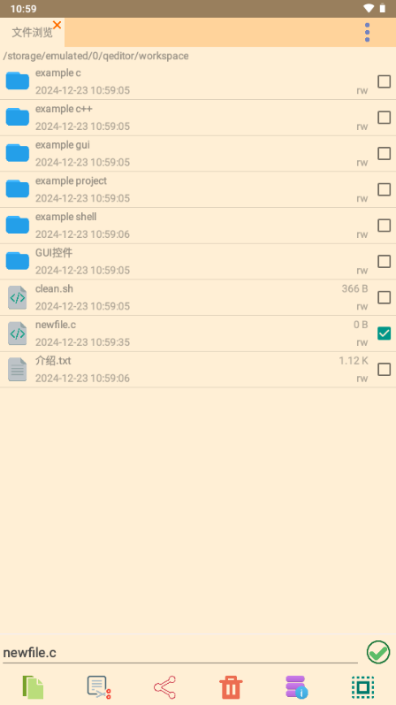 快写代码最新版2026 v2.3.0