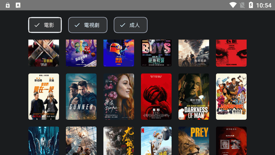 放映厅免费 v0.0.424v