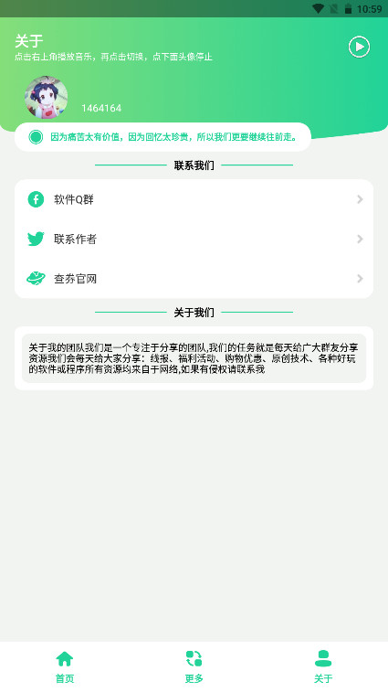 Epic免费游戏助手官方版 1.0安卓版 v1.0