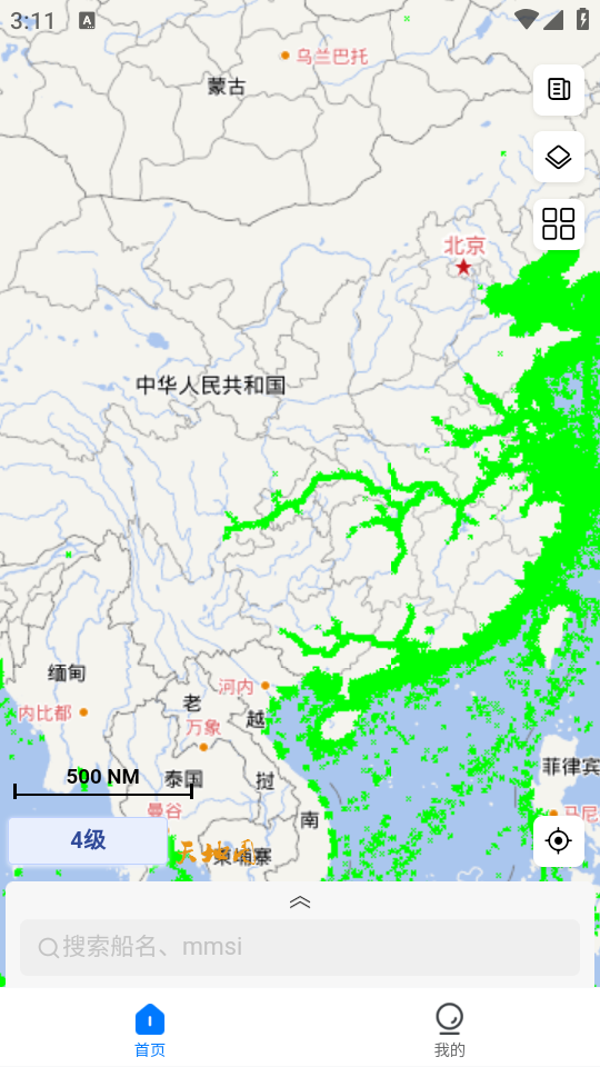 船顺app安卓正版 v3.24.8