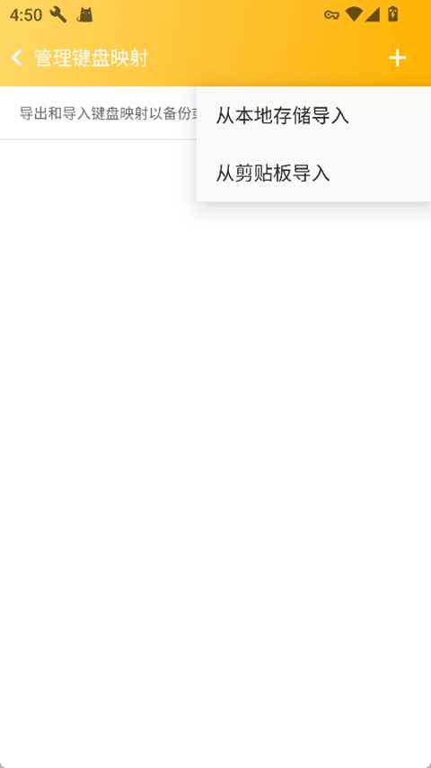 panda touch pro安卓版 9.2官方版 v9.2