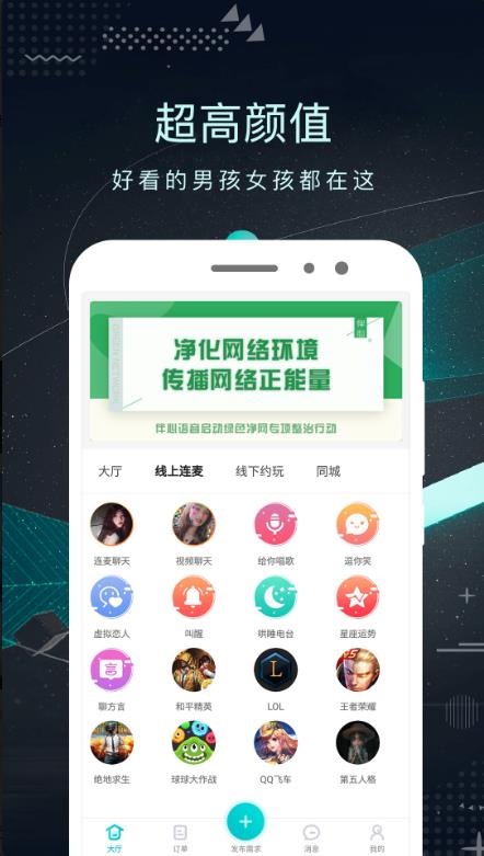 轻奢官方版 3.0.3安卓版 v3.0.3