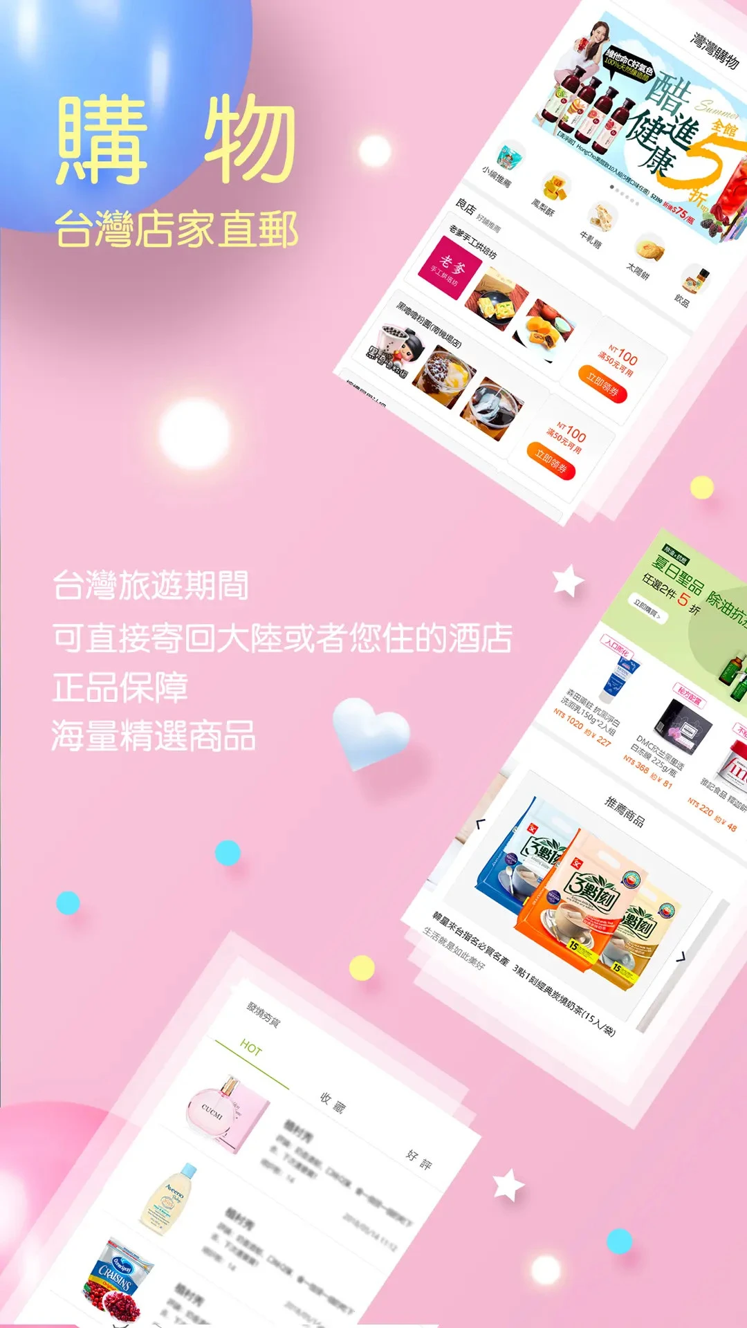 自游邦app v4.0.10.75