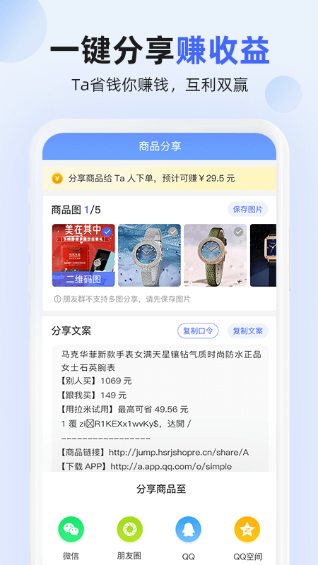 拉米试用平台 v1.3.6