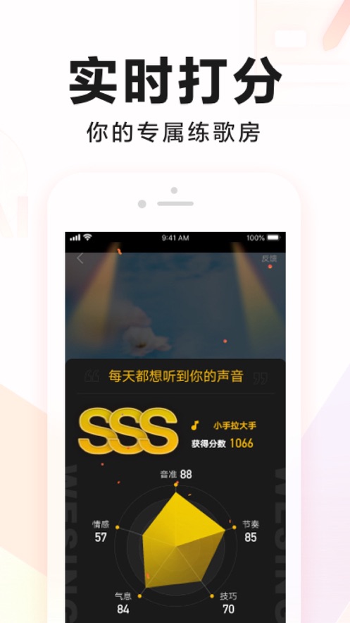 全民k歌安卓版最新下载安装 10.3.38.278