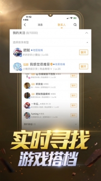 和平营地最新版下载安装 3.34.3.1496