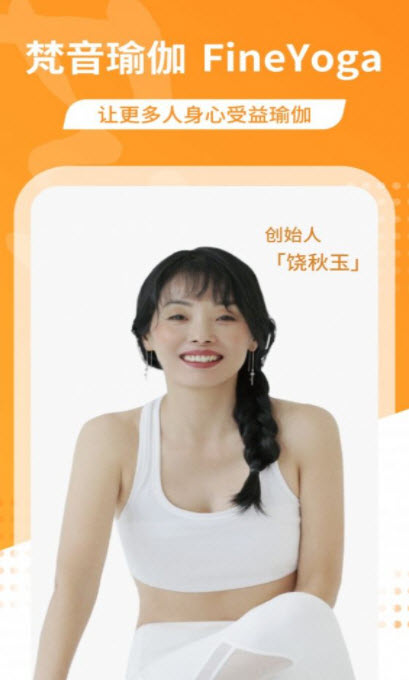 拉伽瑜伽 官网版 v1.0.13