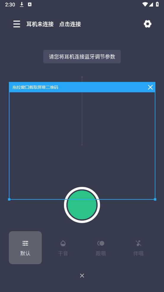 小米K歌app v1.1.7