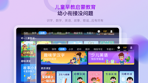 格灵课堂app v5.1.4