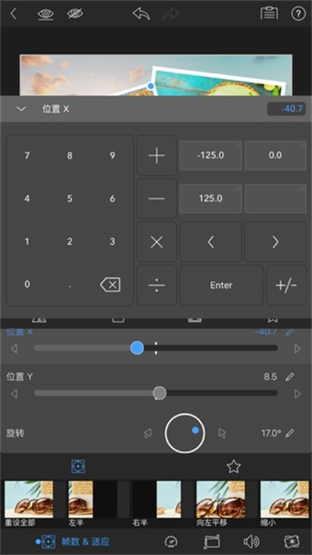 LumaFusion Edu软件 v1.0.63.1