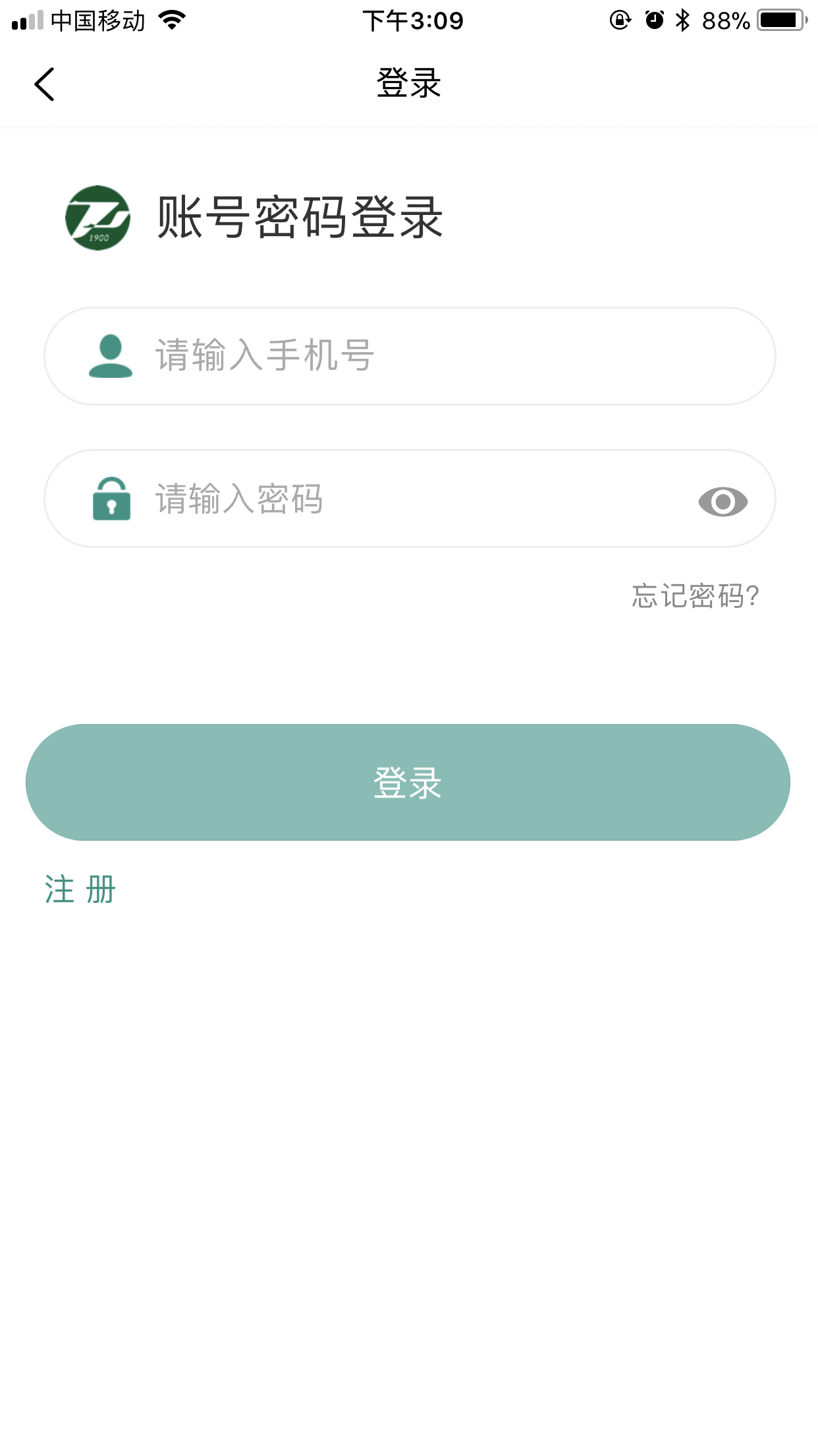 掌上同济app官方最新版下载 v5.0.11