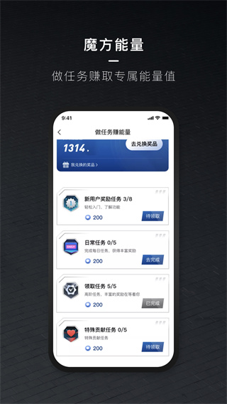 北京汽车app下载 v4.9.1