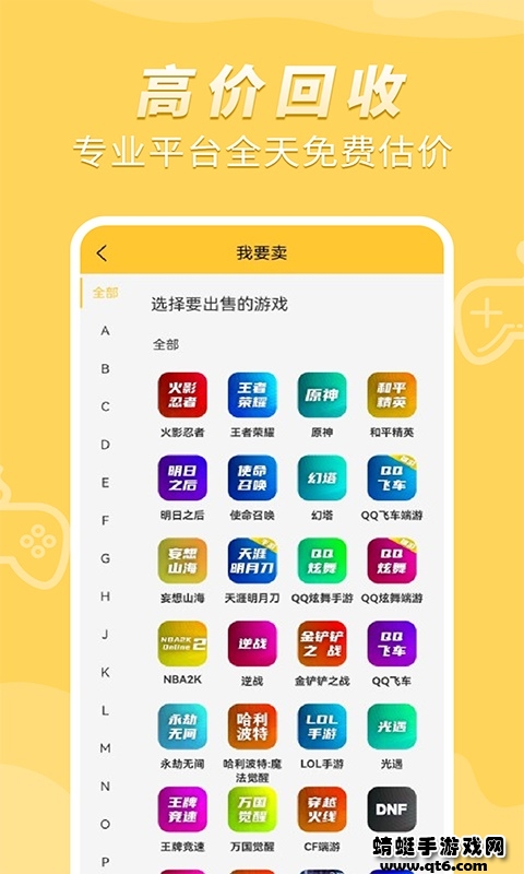 戏仔APP 8.0.6最新版 v8.0.6
