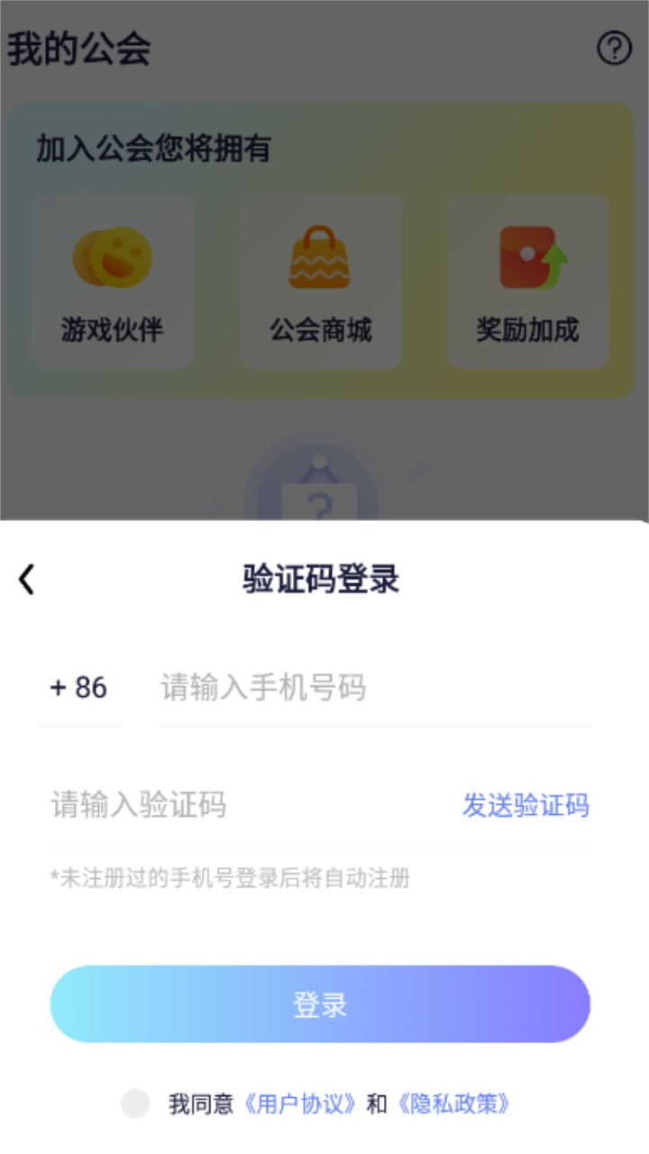 爪游宝最新版 3.5.4安卓版 v3.5.4