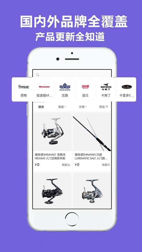 潜越app v5.9.0