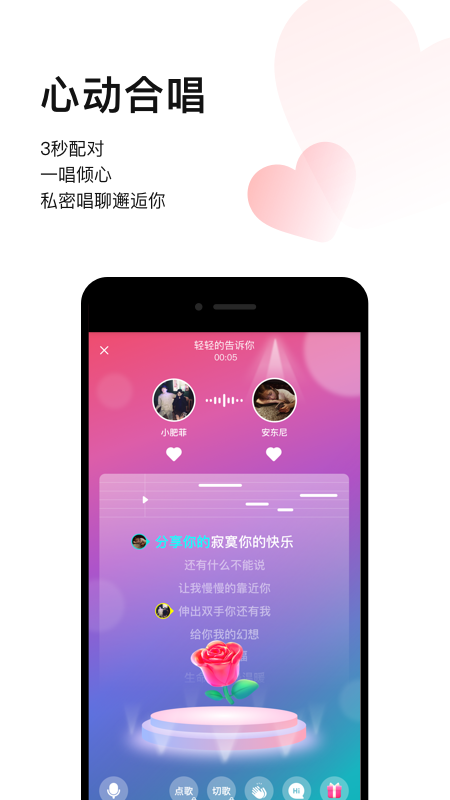 唱吧k歌 v12.54.0