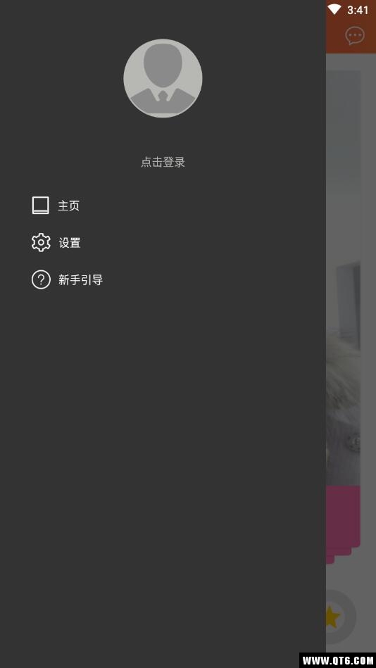 趣探觅觅 1.0.5安卓版 v1.0.5