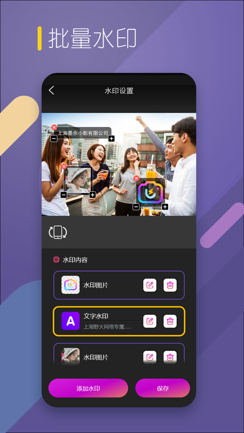 咔拍摄影app v5.5.4