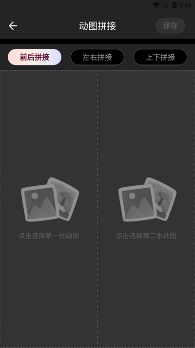 实况live动图相机app v1.0.2