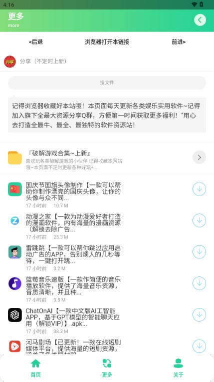 国庆节国旗头像制作app手机版 v1.0