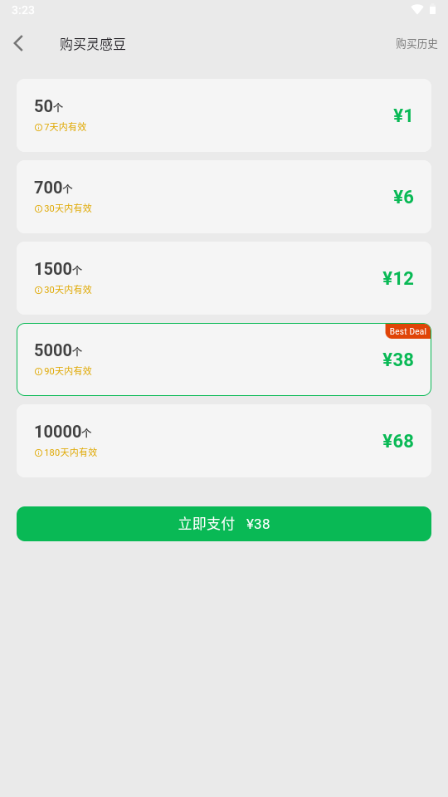 晤宇AI绘画app v1.0.15