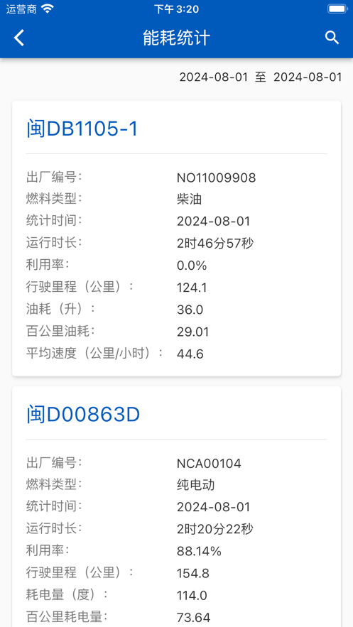 掌上龙翼官方app v2.8.0
