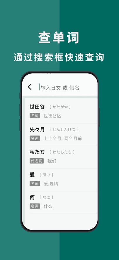 识日官方免费下载 v2.1.5