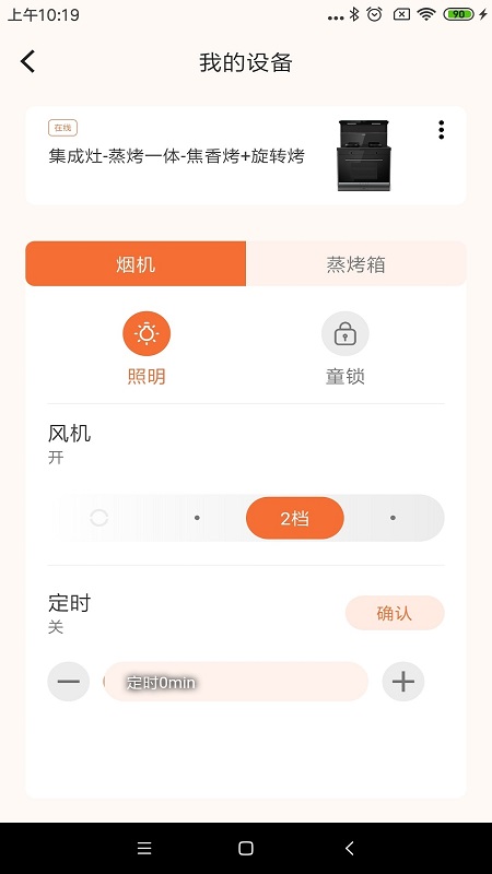 美大MAIK官方app下载手机版 v1.0.1