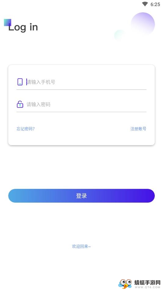 百分之一 2.2.4最新版 v2.2.4