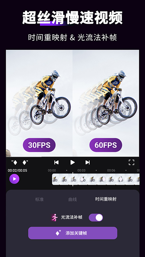 motionleap官方正版无病毒版下载 5.4.2