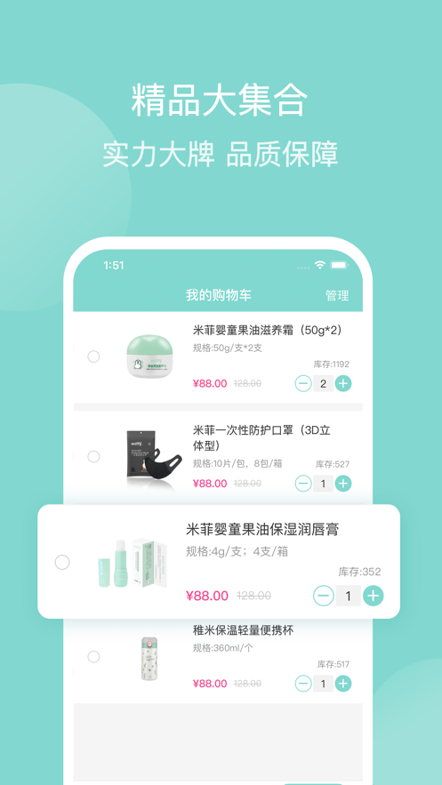 米友圈app v3.8.1