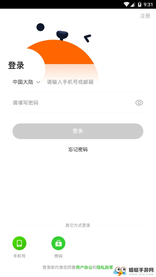 有饼 1.3.0最新版 v1.3.0