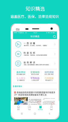 亿友公益app最新版 1.3.41安卓版 v1.3.41