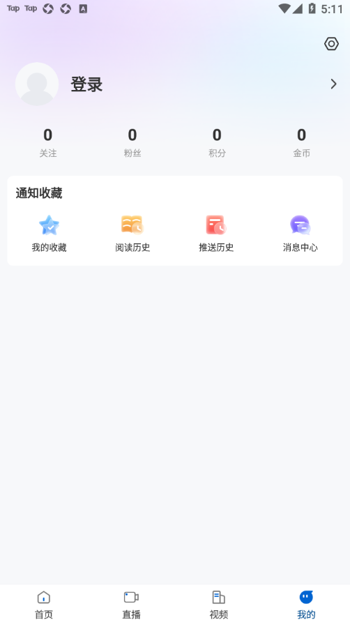 多彩双鸭山app v4.5.8