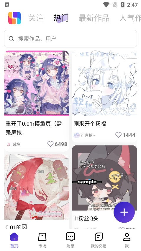 临界oc新世界 v2.53.0