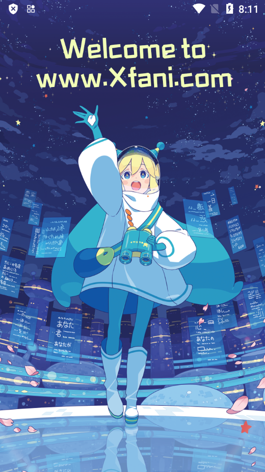 稀饭动漫app最新版本 v5.2.1