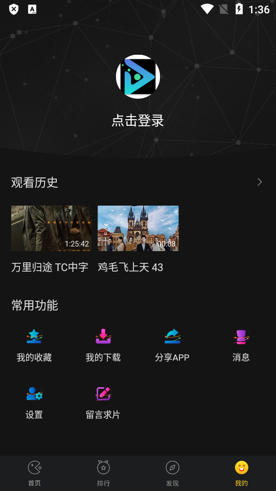 剧喵影视app2026 v4.2.0