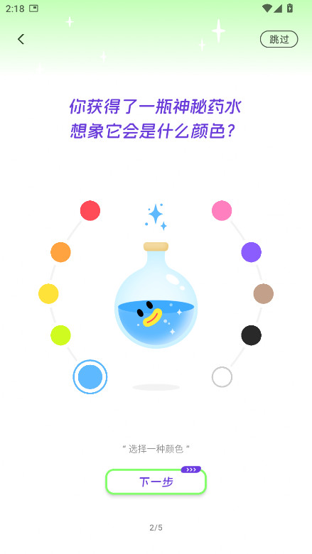 麦芽岛软件 1.13.1安卓版 v1.13.1