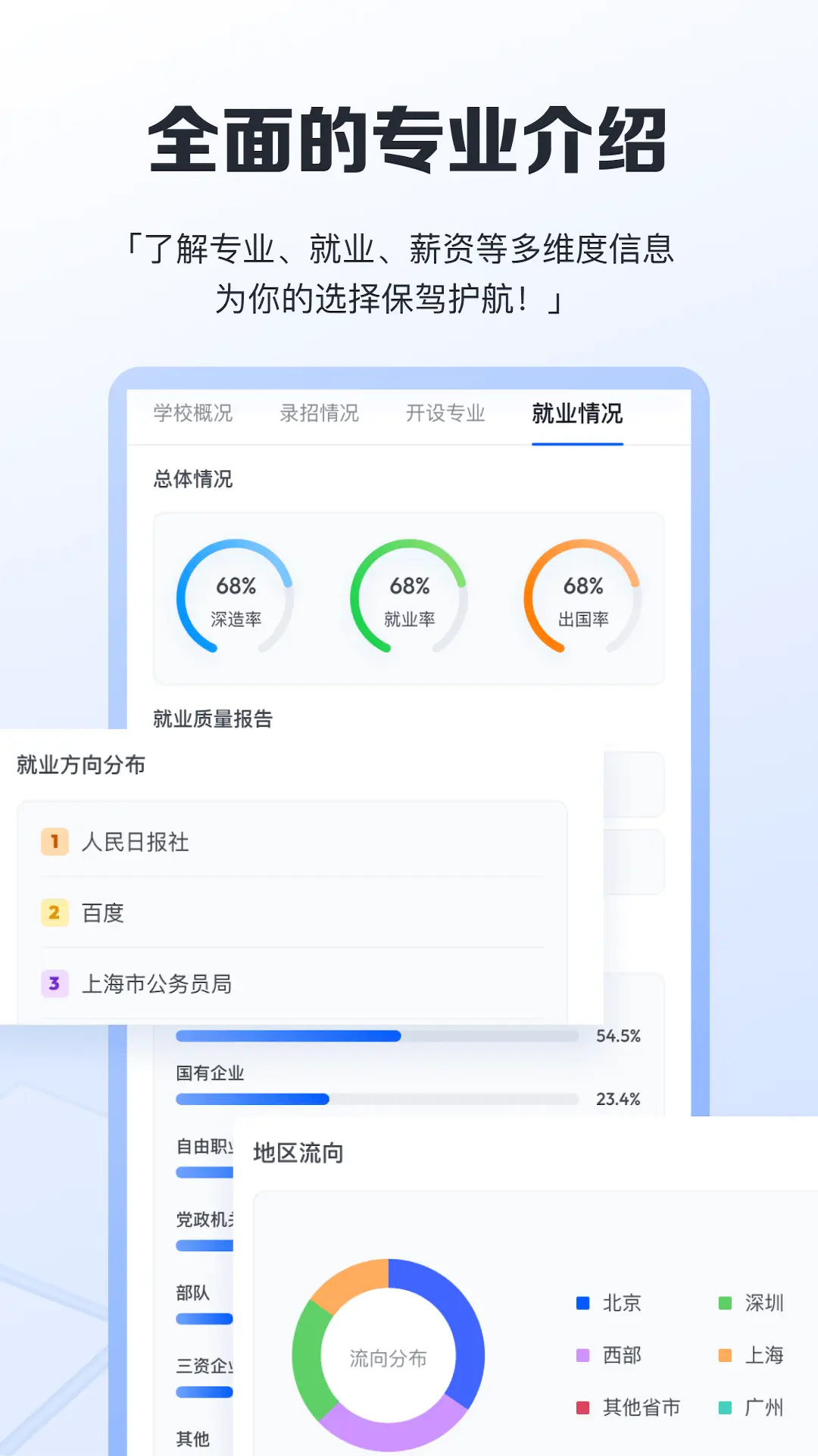 笔袋app官方下载 v7.9.33