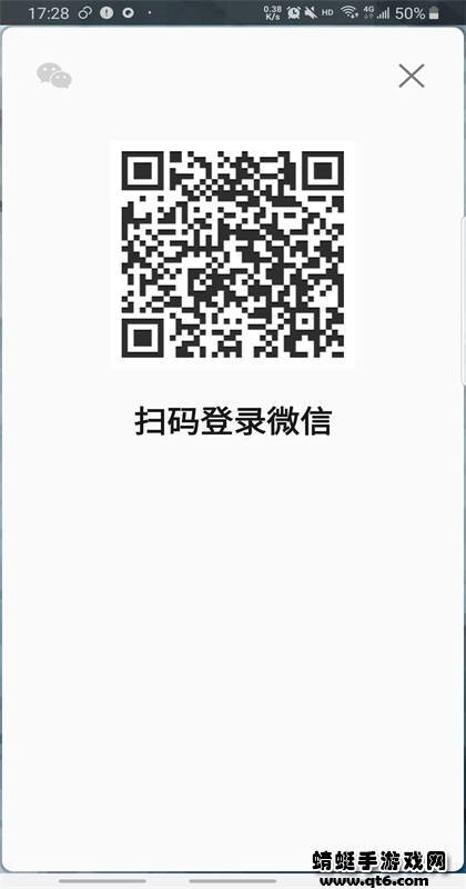微信车载版app 1.0.9安卓版 v1.0.9
