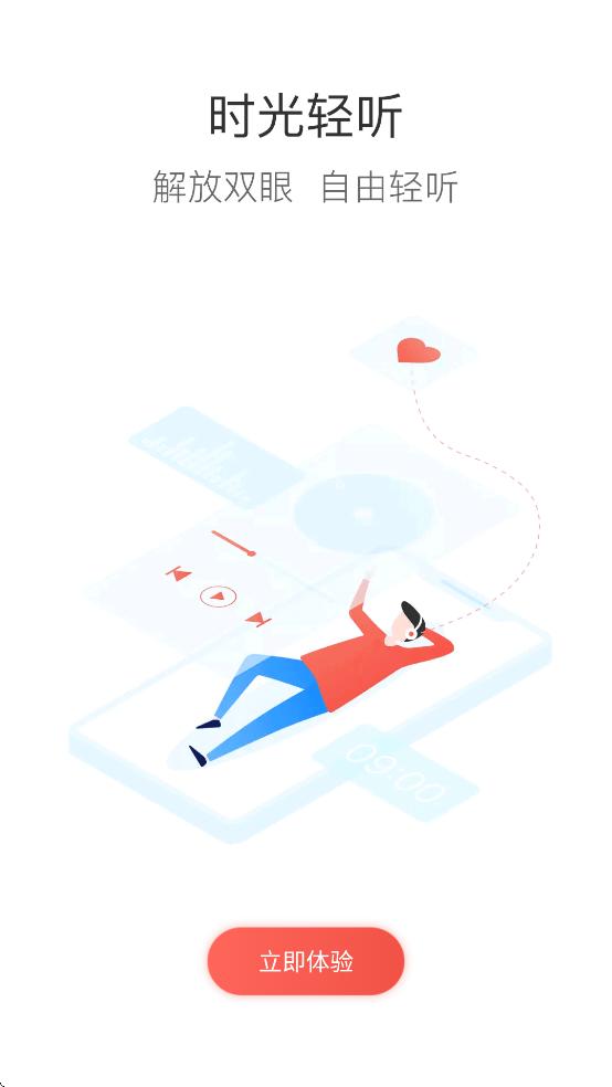 宇通易学堂app官方下载(宇通e学堂) v7.3.9