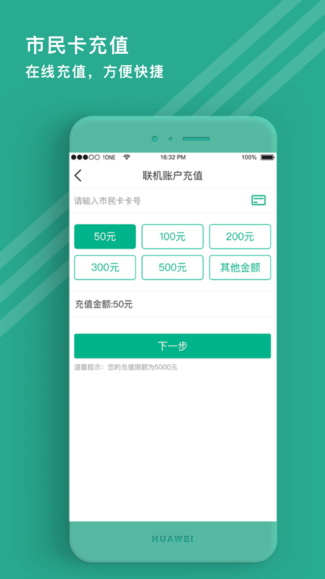 爱仙居app v2.1.3