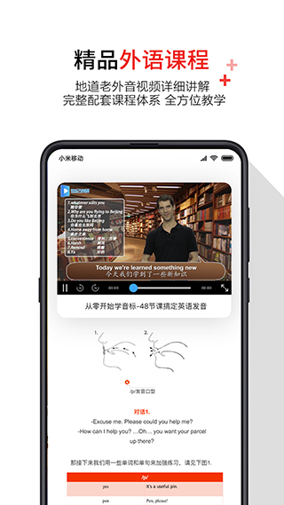 歪鱼app v3.0.5