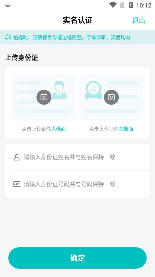 创维创享app v1.0.4.0