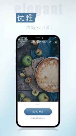 简讯app最新版 5.0.59安卓版 v5.0.59