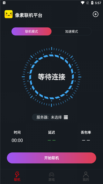 像素联机2026最新版 1.9.9安卓版 v1.9.9