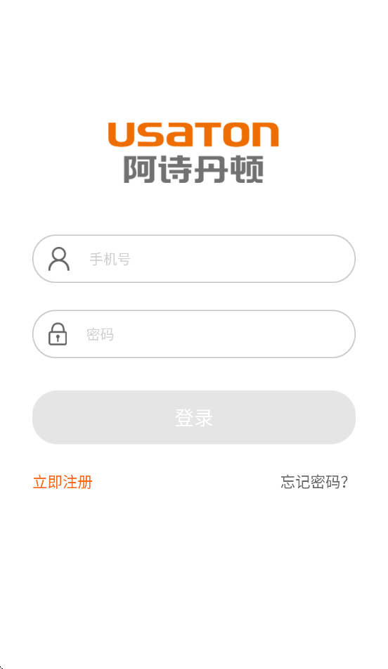 阿诗丹顿APP官方下载 v1.0.5.0